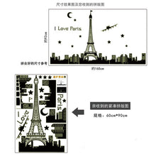 "I Love Paris" Wall Sticker Home Decoration Star And Plane Living Room Removable Vinyl Decal SM6