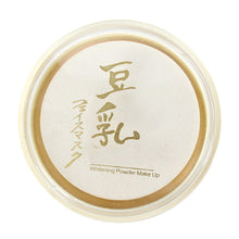 Natural Color Pressed Smooth Dry Concealer Oil Control Loose Face Powder Makeup Face Care LE2 SM6
