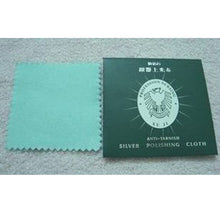 3Pcs Wipe Silver Jewelry Polishing Cloth Silver Ornaments Cloth Cleaning Cloth Useful Jewelry Tools SM6