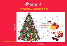 77*120cm Christmas Tree Wall Sticker Vinyl Removable Wall Stickers Home Wall Decor Poster vinilos paredes SM6