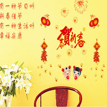 A happy New Year High quality environmental protection can be moving wall stickers on the wall SM6