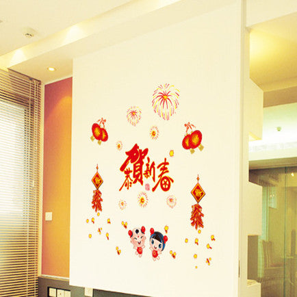 A happy New Year High quality environmental protection can be moving wall stickers on the wall SM6