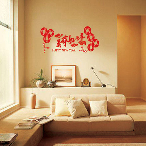 All the best New Year's necessary money Three generations can remove wall stickers on the wall SM6