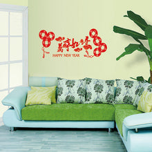 All the best New Year's necessary money Three generations can remove wall stickers on the wall SM6