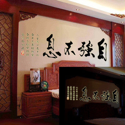 An unyielding Household adornment wall sticking of the study can be removed SM6