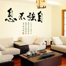 An unyielding Household adornment wall sticking of the study can be removed SM6