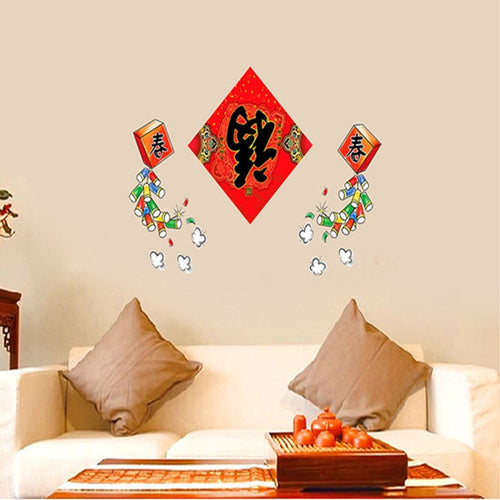 At home Three generations of environmental removable wall stickers in the household adornment wall to stick on the wall SM6