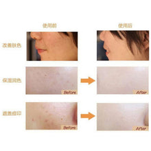 Beauty Long Lasting Control Oil DD Cream Concealer Makeup Cosmetic Foundation SM6