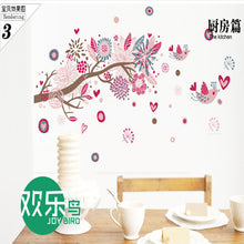 Bohemia. Dream of the sea The sitting room decorative wall stickers in the background The third generation of wall stickers SM6