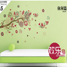Bohemia. Dream of the sea The sitting room decorative wall stickers in the background The third generation of wall stickers SM6
