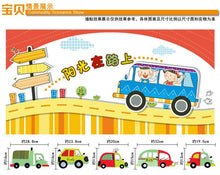 Cartoon car wall sticker boys room decal home decor wall art zooyoo7012 diy kids room wall decals mural accessories 50*70 SM6