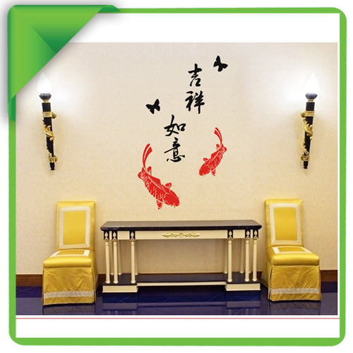 China style New year safe fish with traditional lunar new year Festival Chinese calligraphy wall paper paste Wall Sticker SM6