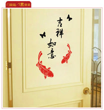 China style New year safe fish with traditional lunar new year Festival Chinese calligraphy wall paper paste Wall Sticker SM6