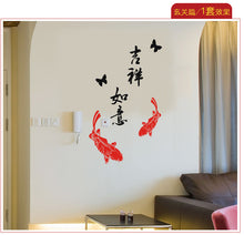 China style New year safe fish with traditional lunar new year Festival Chinese calligraphy wall paper paste Wall Sticker SM6