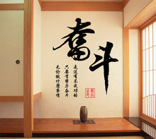 Chinese calligraphy calligraphy and painting the wall struggle household adornment wall post office the study wall SM6
