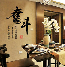 Chinese calligraphy calligraphy and painting the wall struggle household adornment wall post office the study wall SM6