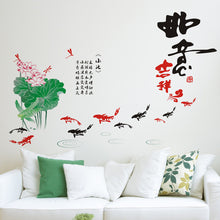 Chinese style household wall stick figure nine fish mobile household wall stickers in the wall to stick on the wall SM6
