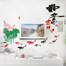 Chinese style household wall stick figure nine fish mobile household wall stickers in the wall to stick on the wall SM6