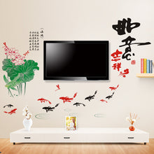 Chinese style household wall stick figure nine fish mobile household wall stickers in the wall to stick on the wall SM6