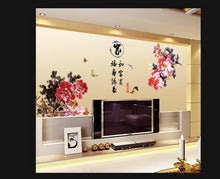 Chinese style style HM18032 home, riches and honor peony sitting room the bedroom TV setting wall of PVC wall SM6