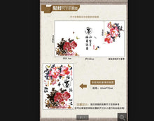 Chinese style style HM18032 home, riches and honor peony sitting room the bedroom TV setting wall of PVC wall SM6