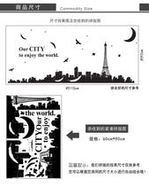 City Wall Stickers Home Decor Waterproof Removable Stickers SM6