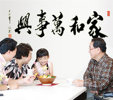 Diy wall stick house and everything self-adhesive paper can remove noctilucent fluorescence stick SM6