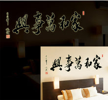 Diy wall stick house and everything self-adhesive paper can remove noctilucent fluorescence stick SM6