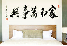 Diy wall stick house and everything self-adhesive paper can remove noctilucent fluorescence stick SM6