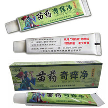 Net Herbal Itch Cream Fungal Infections Foot And Ringworm Balanitis Hemorrhoids Anti-itch Body Creams SM6