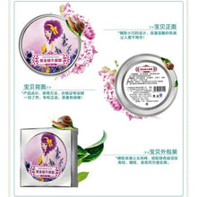 30g Anti-Dark Circle Wrinkle Anti Puffiness Wrinkles Gold Snail Repair Eye Cream SM6