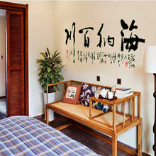 Noctilucent stick all rivers run into sea calligraphy affixed The sitting room the bedroom can remove the wall stickers SM6
