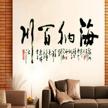 Noctilucent stick all rivers run into sea calligraphy affixed The sitting room the bedroom can remove the wall stickers SM6